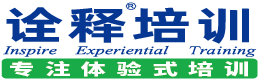 诠释培训
