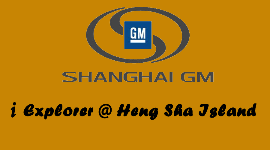SGM_GLDP大型拓展